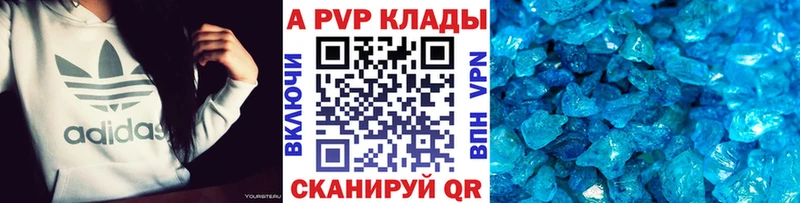 Alfa_PVP СК КРИС  Бугульма 