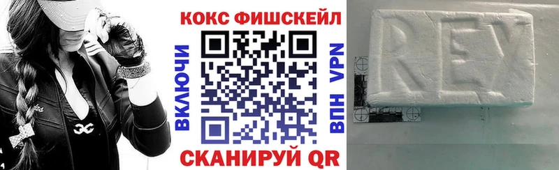 КОКАИН Боливия  Бугульма 