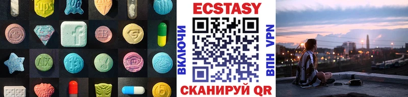 Экстази DUBAI  Бугульма 