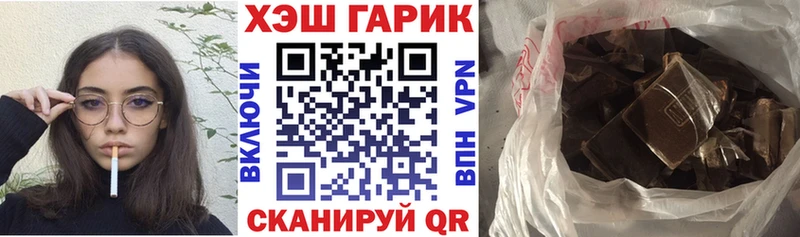 ГАШИШ хэш Бугульма
