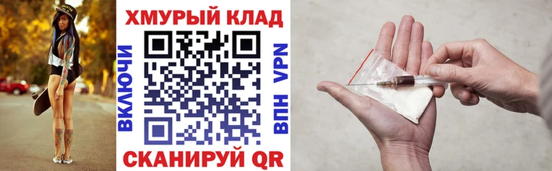 ГЕРОИН Heroin  OMG зеркало  Бугульма 