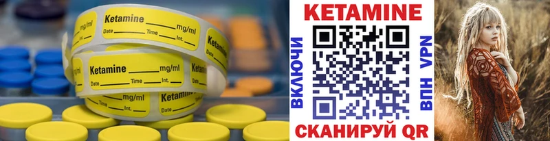 OMG зеркало  Бугульма  КЕТАМИН ketamine  магазин   