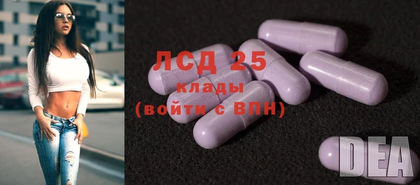 мефедрон VHQ Балахна