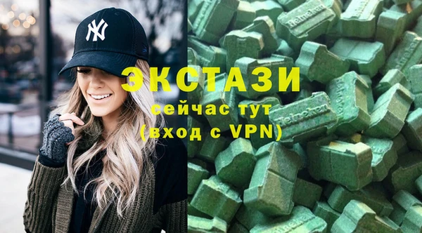 мефедрон VHQ Балахна