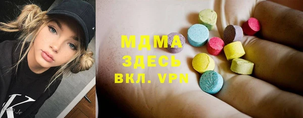 мефедрон VHQ Балахна
