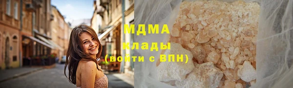 мефедрон VHQ Балахна