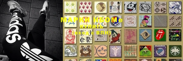 мефедрон VHQ Балахна