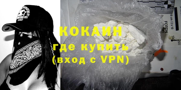 мефедрон VHQ Балахна