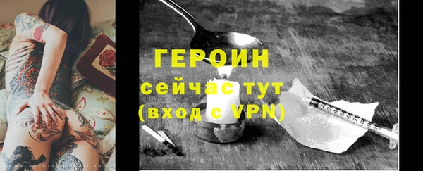 мефедрон VHQ Балахна