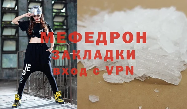 мефедрон VHQ Балахна