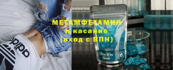 мефедрон VHQ Балахна