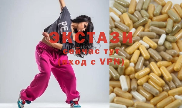 ГАЛЛЮЦИНОГЕННЫЕ ГРИБЫ Балабаново