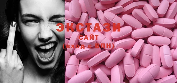 ГАЛЛЮЦИНОГЕННЫЕ ГРИБЫ Балабаново