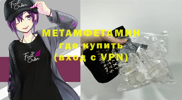 мефедрон VHQ Балахна