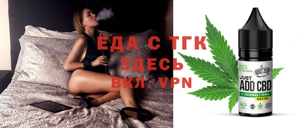 мефедрон VHQ Балахна
