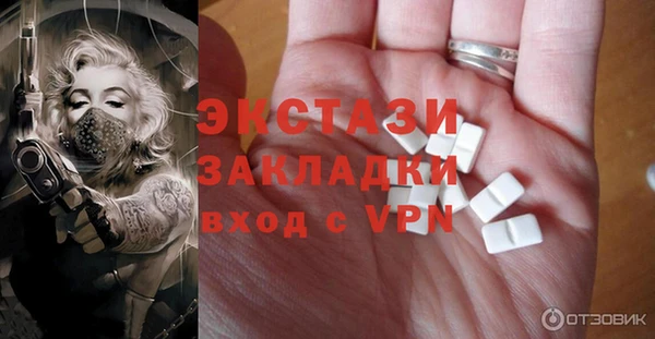 мефедрон VHQ Балахна