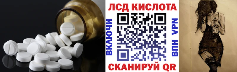 купить  цена  гидра как зайти  маркетплейс клад  Бугульма  ЛСД экстази кислота 