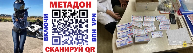 гидра зеркало  Бугульма  Метадон methadone 