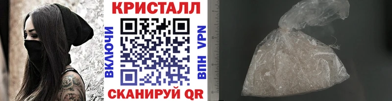 где купить   Бугульма  Метамфетамин Methamphetamine 