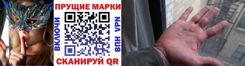 Марки N-bome 1500мкг  Бугульма 