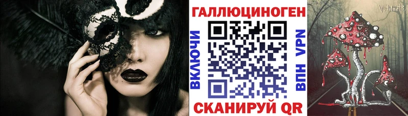 ОМГ ОМГ   Бугульма  Галлюциногенные грибы мицелий 